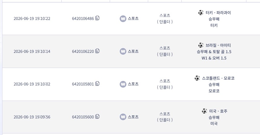 꽝땡 후기 이미지 1