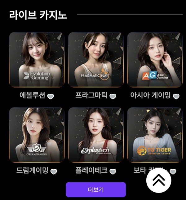 텐카지노 후기 이미지 1