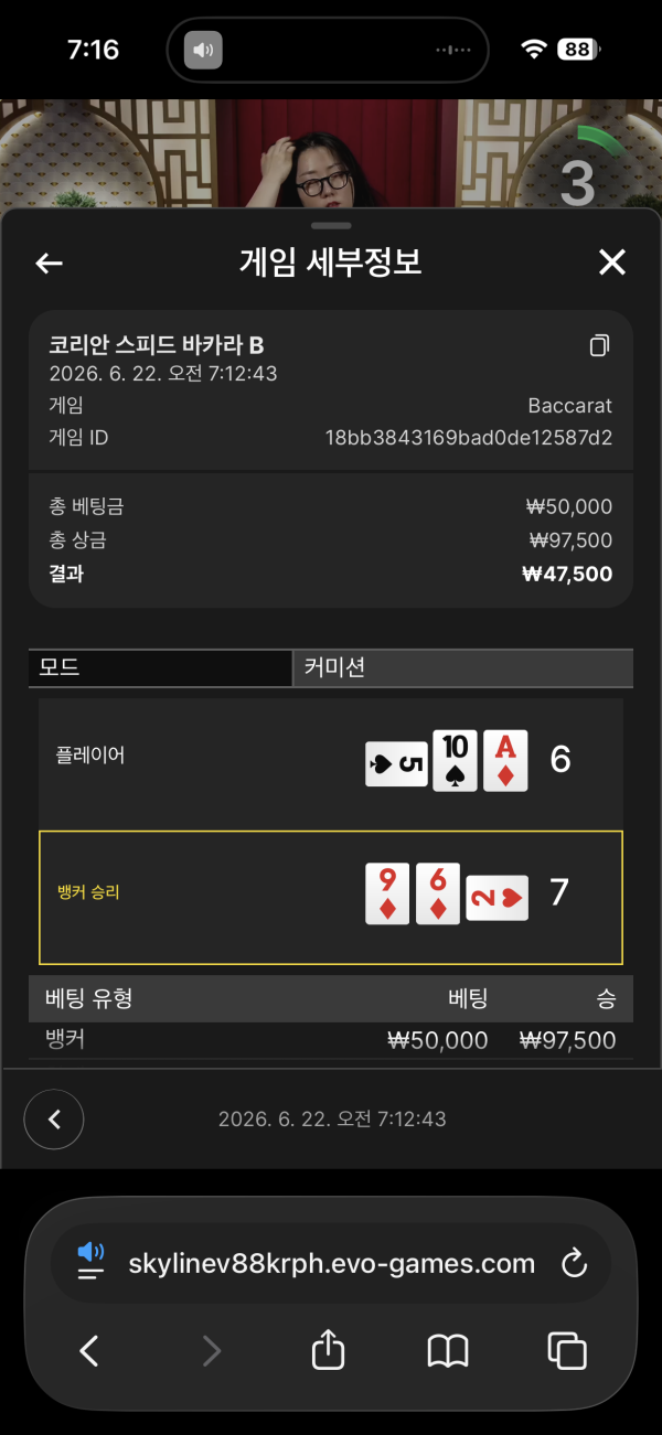 스포비즈 후기 이미지 2