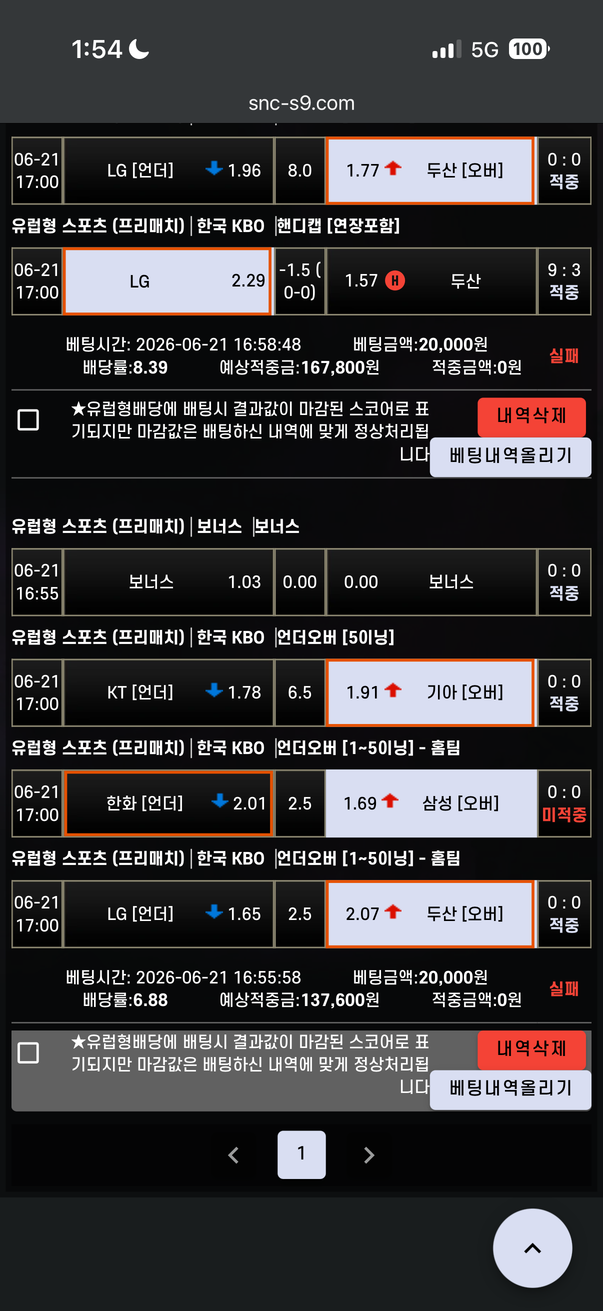 에쎈시 후기 이미지 1
