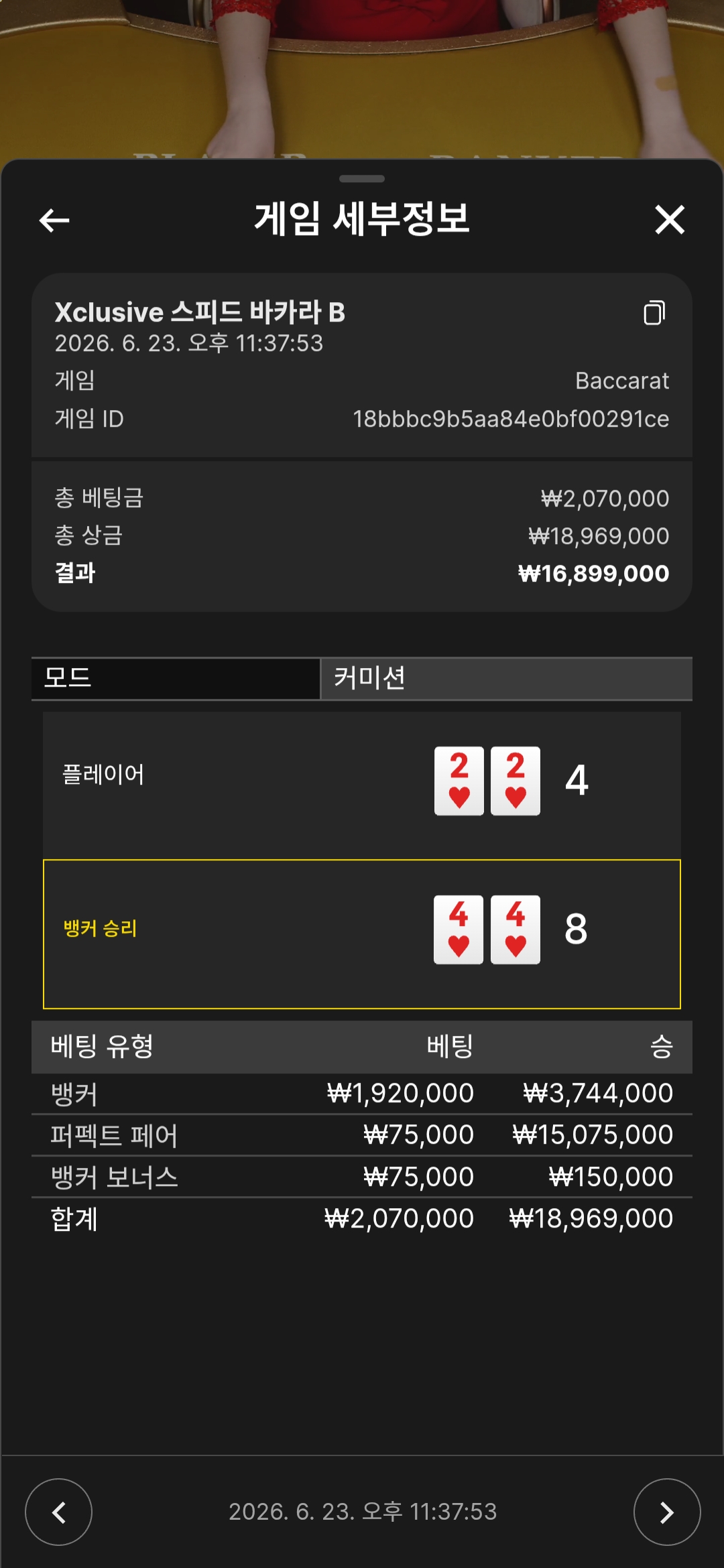 미우 후기 이미지 1