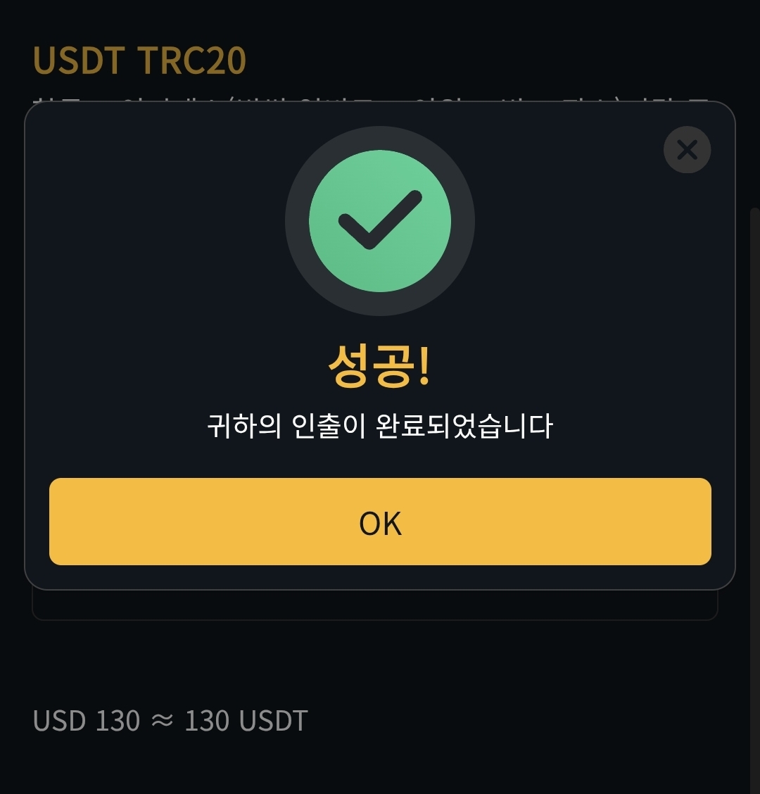 팔공 후기 이미지 1