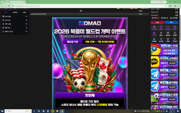 노마드 리뷰 이미지 1