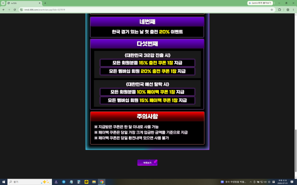 노마드 리뷰 이미지 2