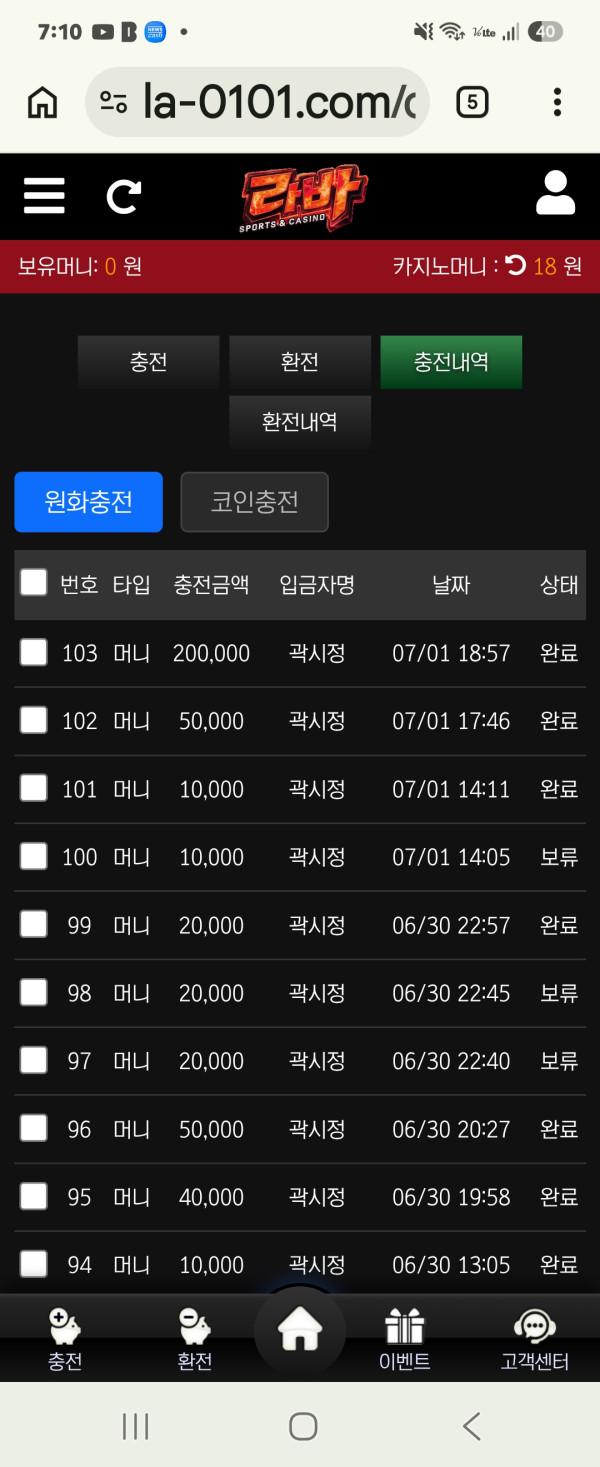 라바 이용후기 이미지 1