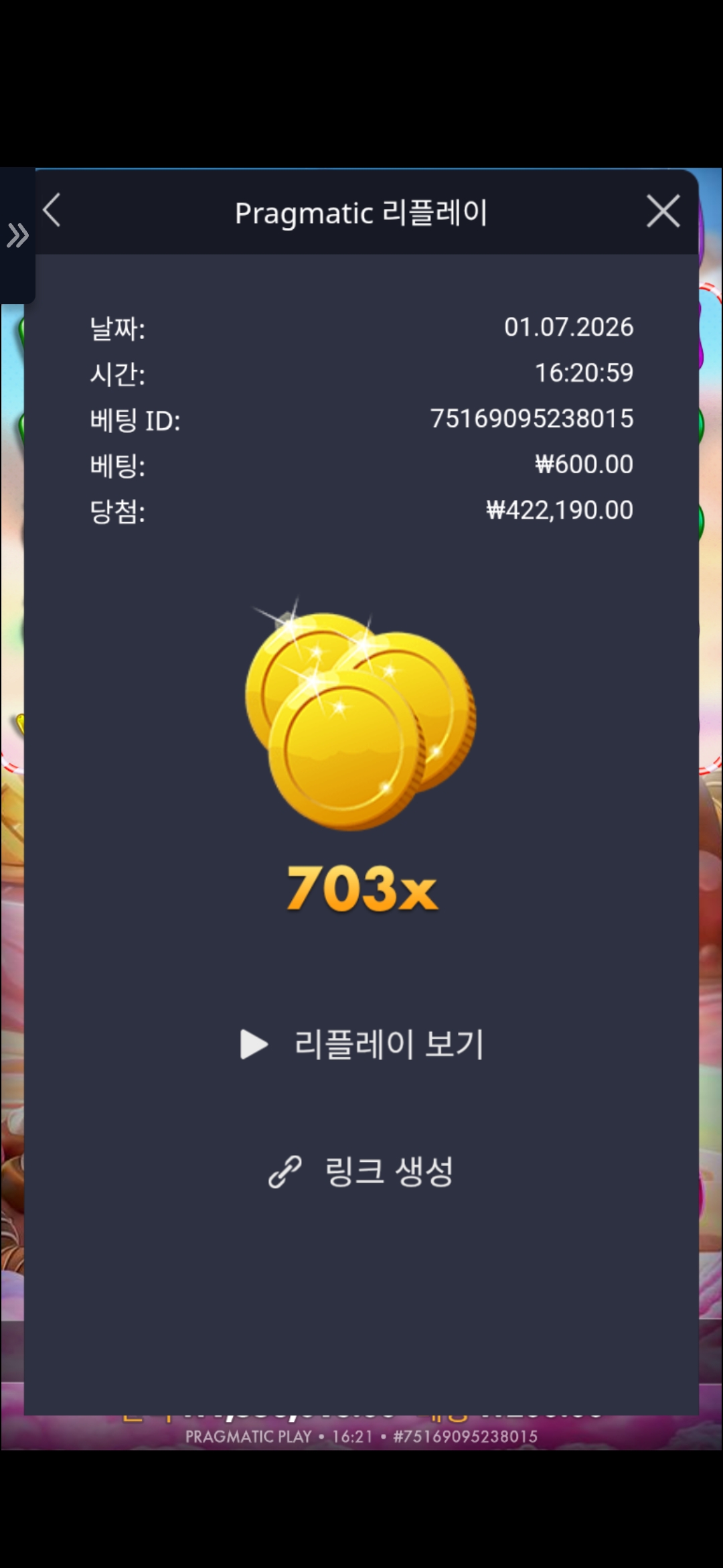 벳계슬롯700배 이미지 1