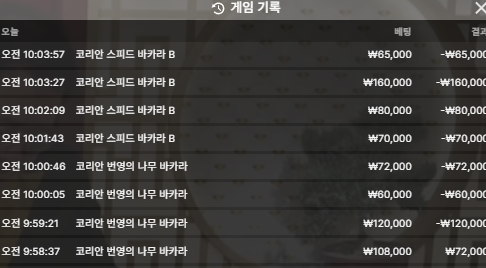 미우 후기 이미지 1