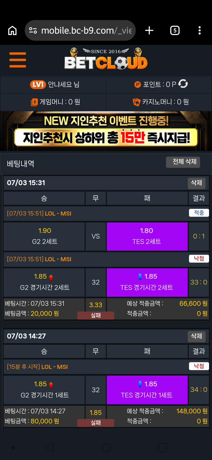 벳클라우드 여기 써보세요 이미지 1