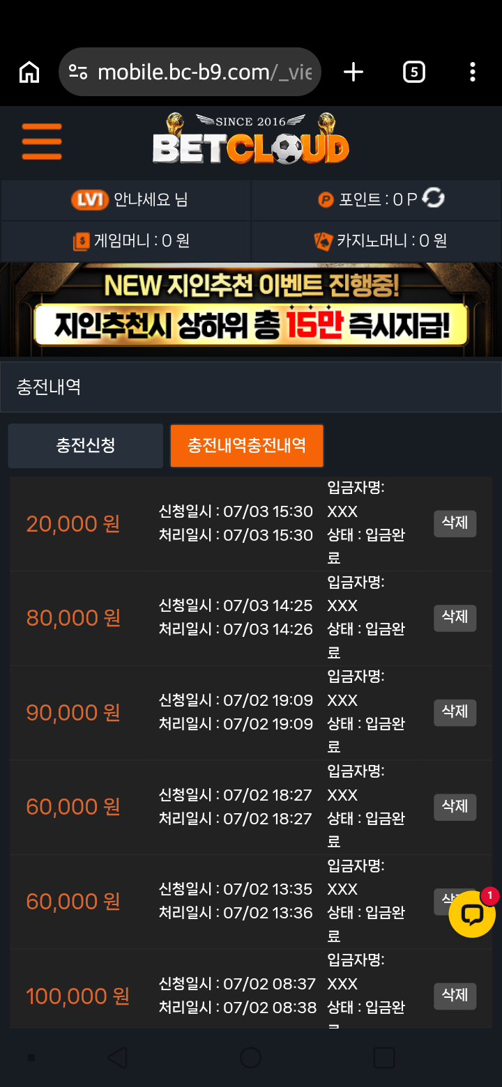 벳클라우드 여기 써보세요 이미지 2