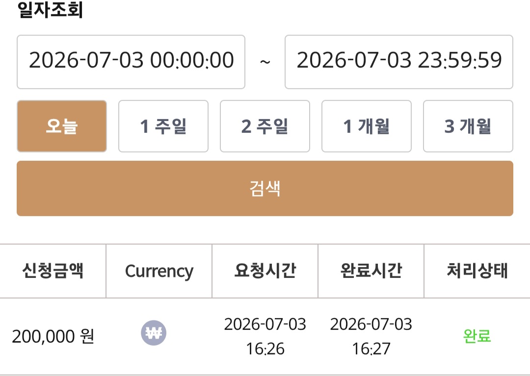 케이후기 이미지 1