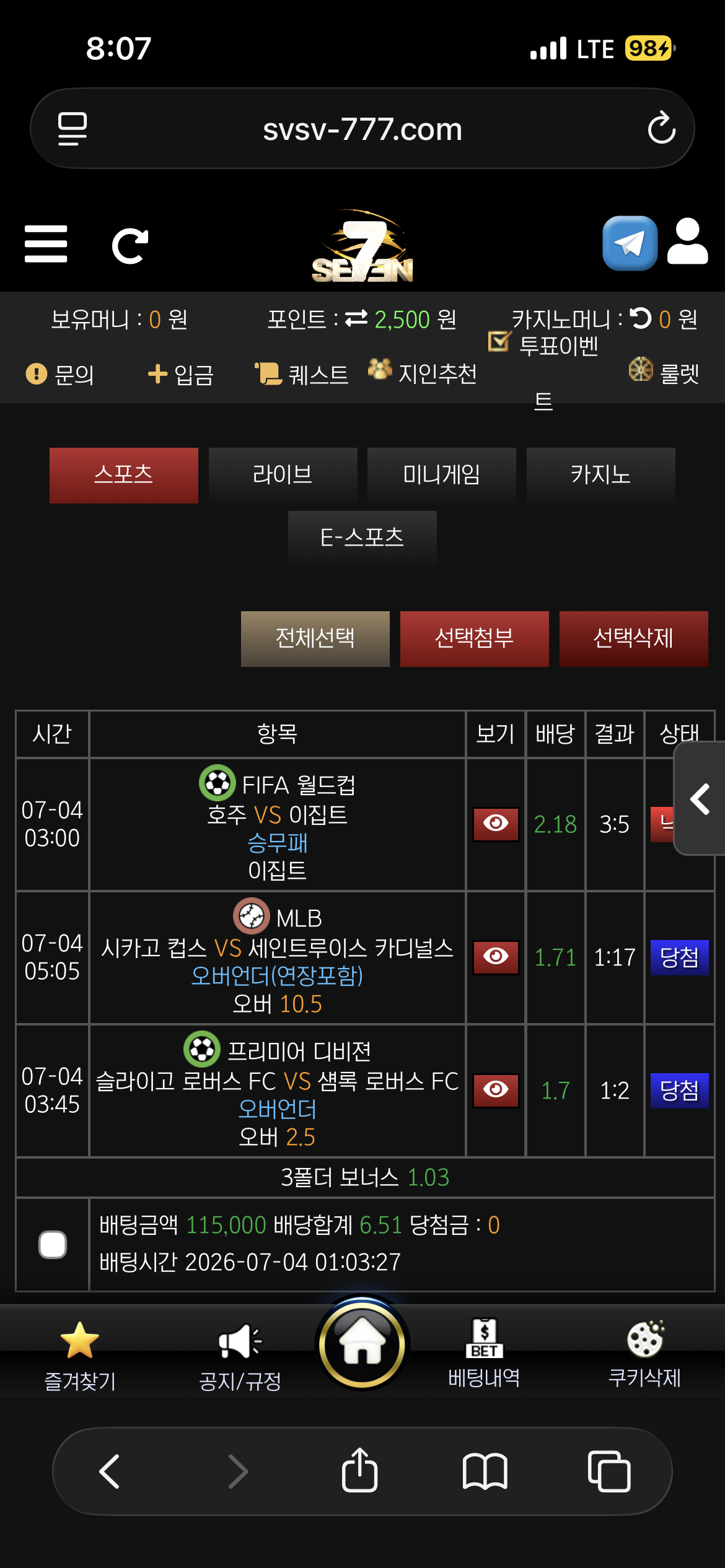 세븐 실제후기 이미지 1