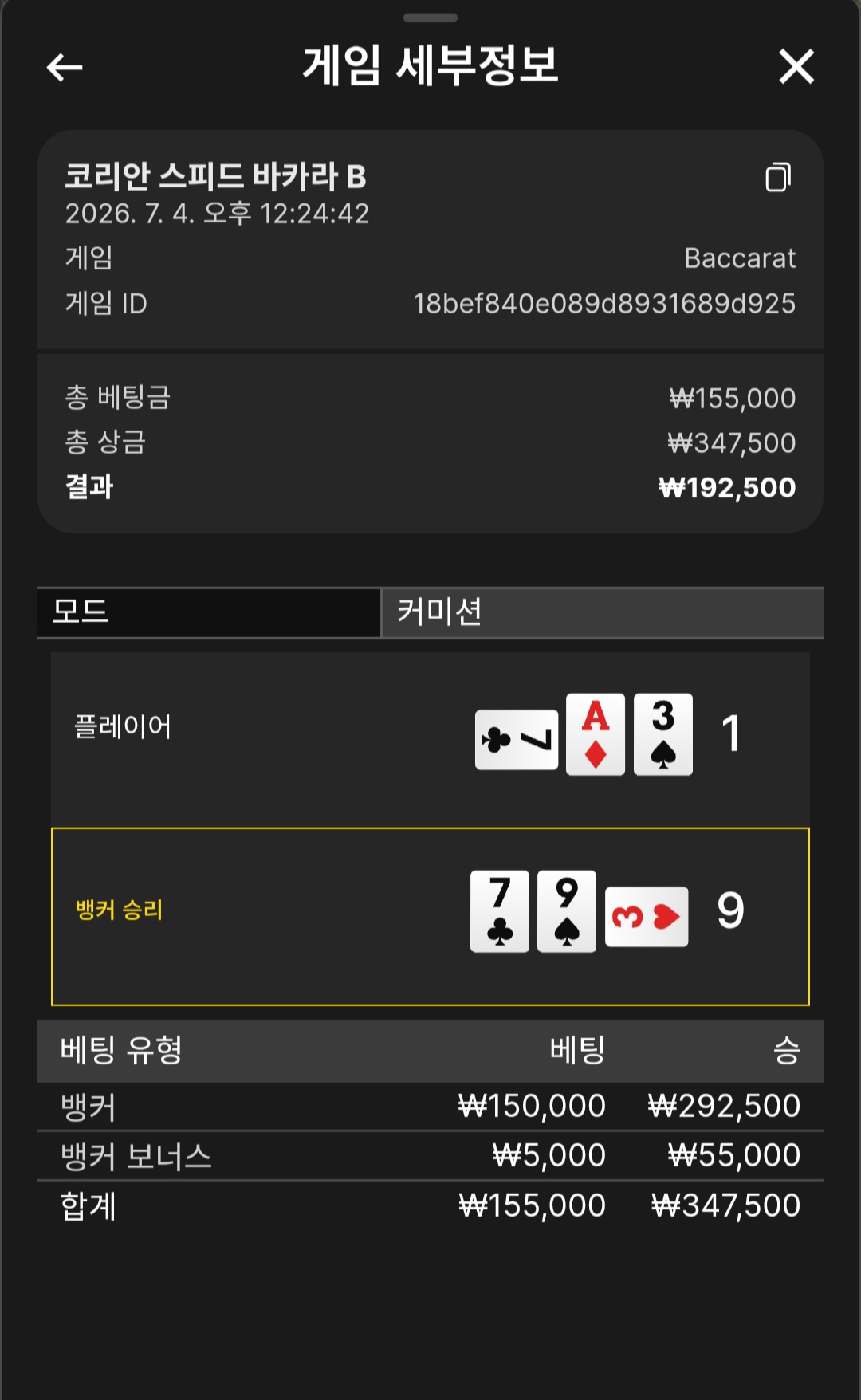아벤 후기 이미지 1