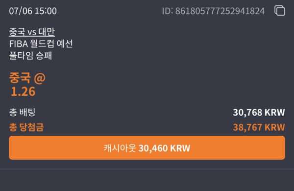 스포비즈 후기 이미지 1