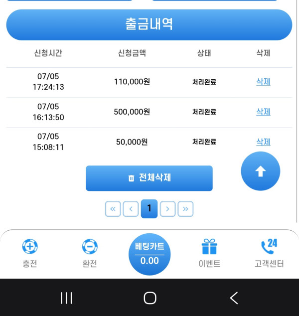 아시아 365후기 이미지 1