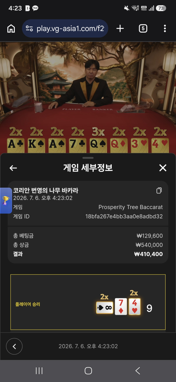 보스후기 이미지 1