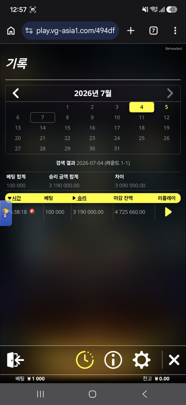 짱구카지노 이용후기 이미지 1