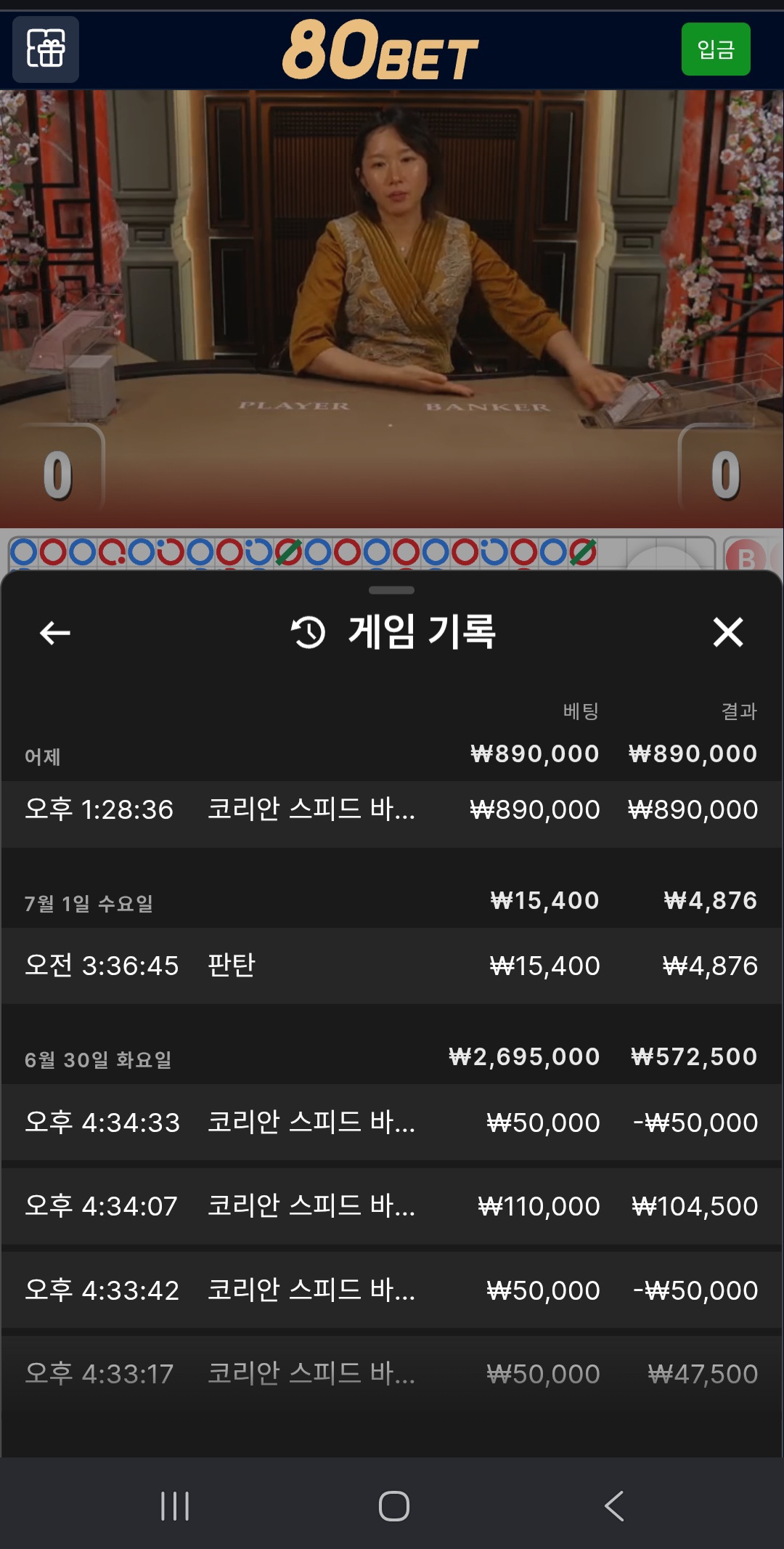 80이 후기 이미지 1