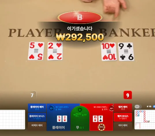 산타 후기 이미지 1