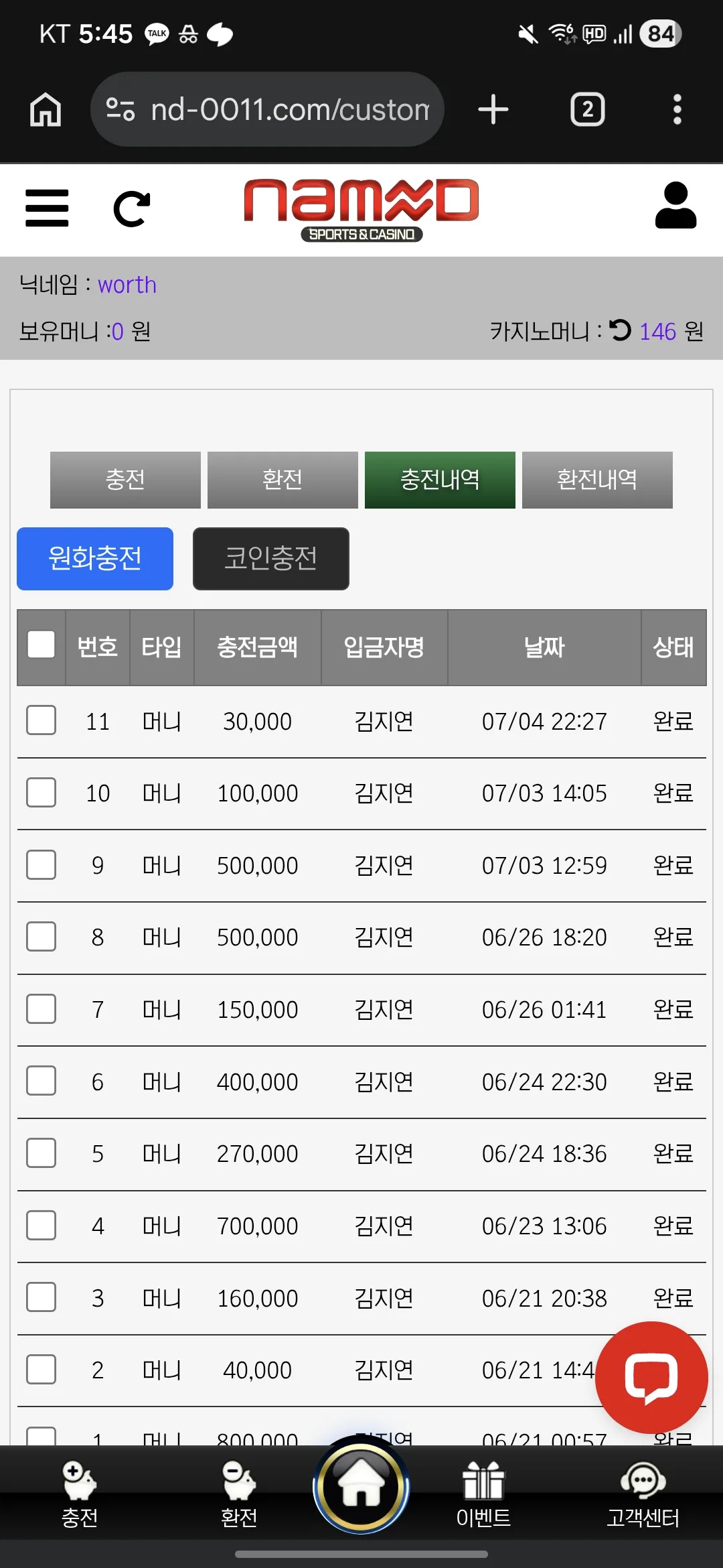 조커 후기 이미지 1