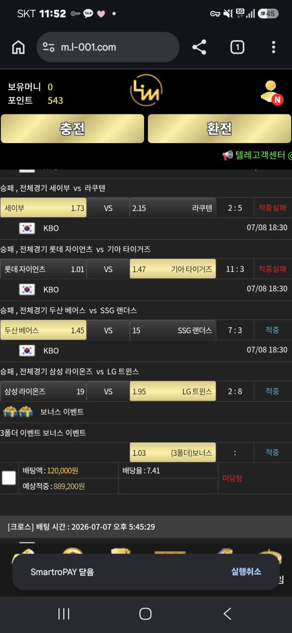 이끌림 후기 이미지 1