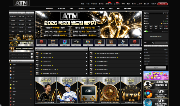 ATM 후기 이미지 1