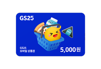스타벅스 기프트카드30,000원
